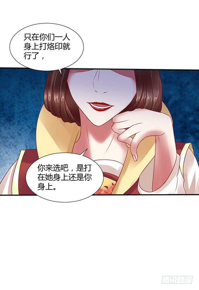 灭门之恨(1/2)-第24话