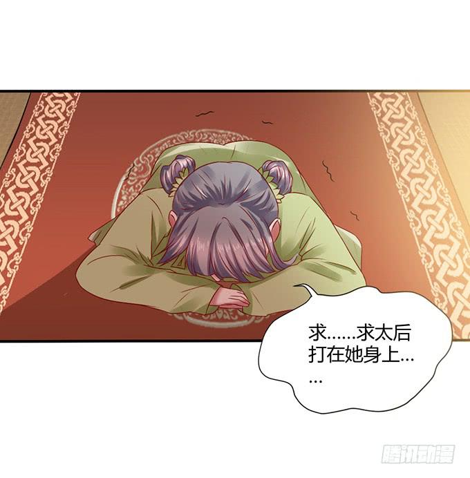 灭门之恨(1/2)-第24话