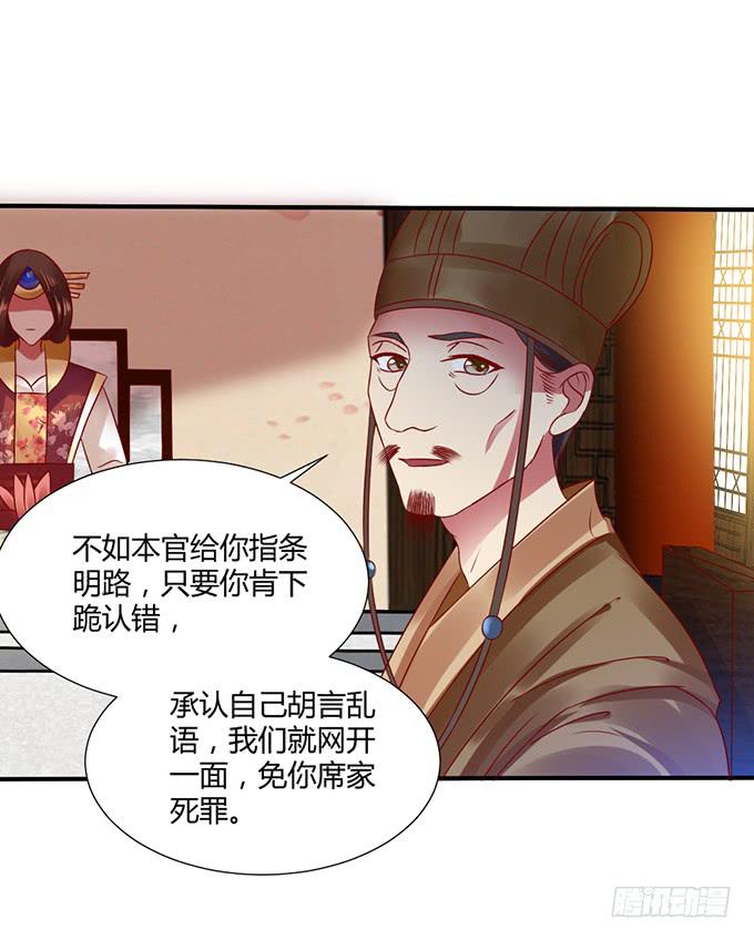 灭门之恨(1/2)-第24话