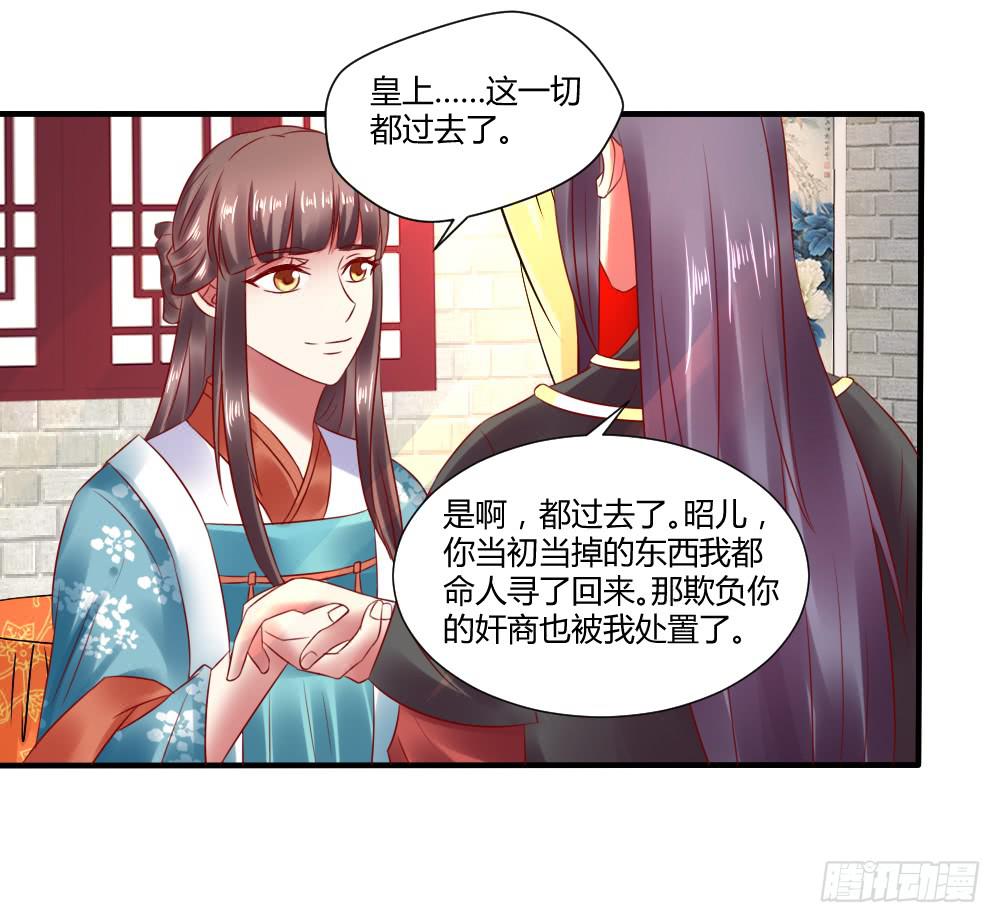 包藏祸心(1/2)-第28话