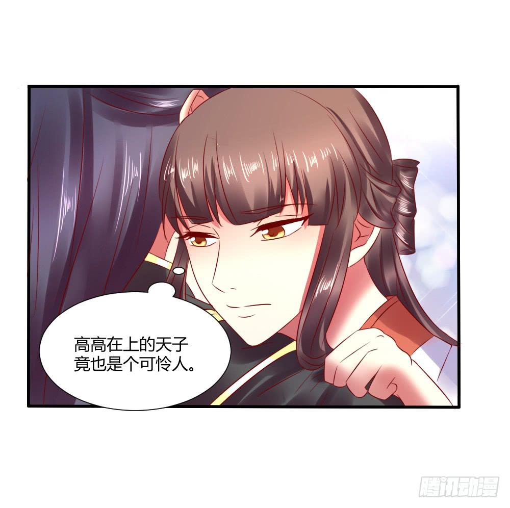 包藏祸心(1/2)-第28话