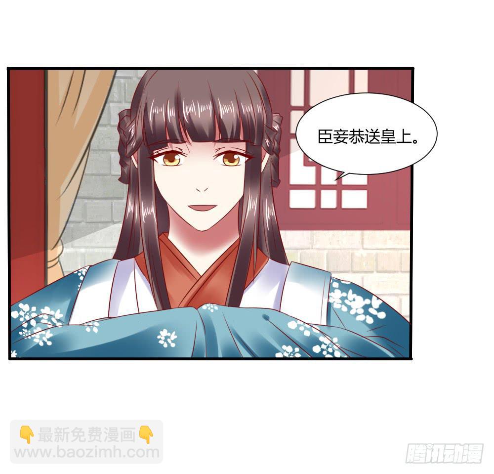 包藏祸心(1/2)-第28话