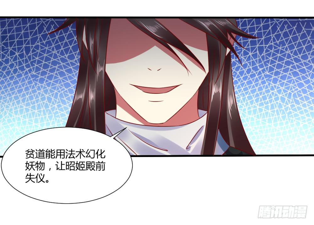 包藏祸心(1/2)-第28话