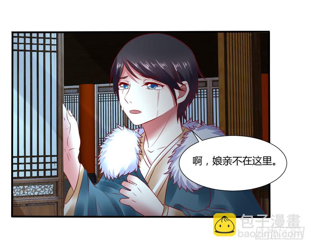 包藏祸心(1/2)-第28话