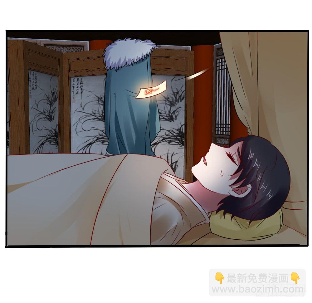 包藏祸心(1/2)-第28话