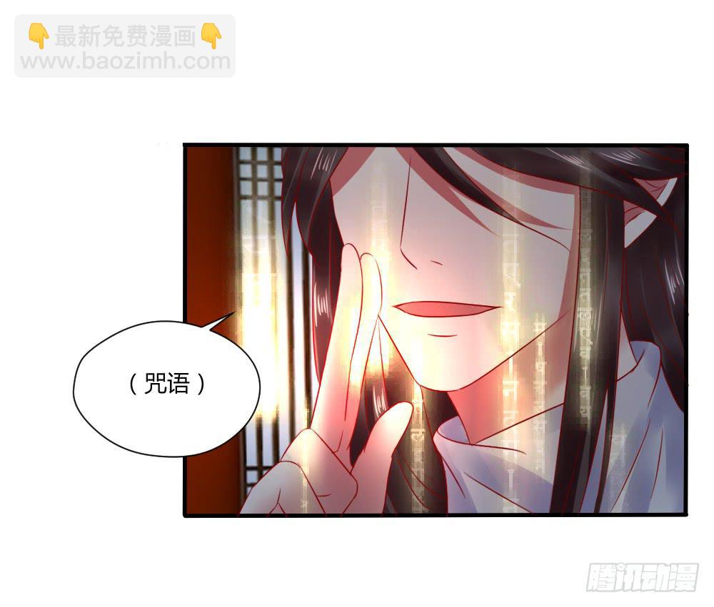 包藏祸心(1/2)-第28话