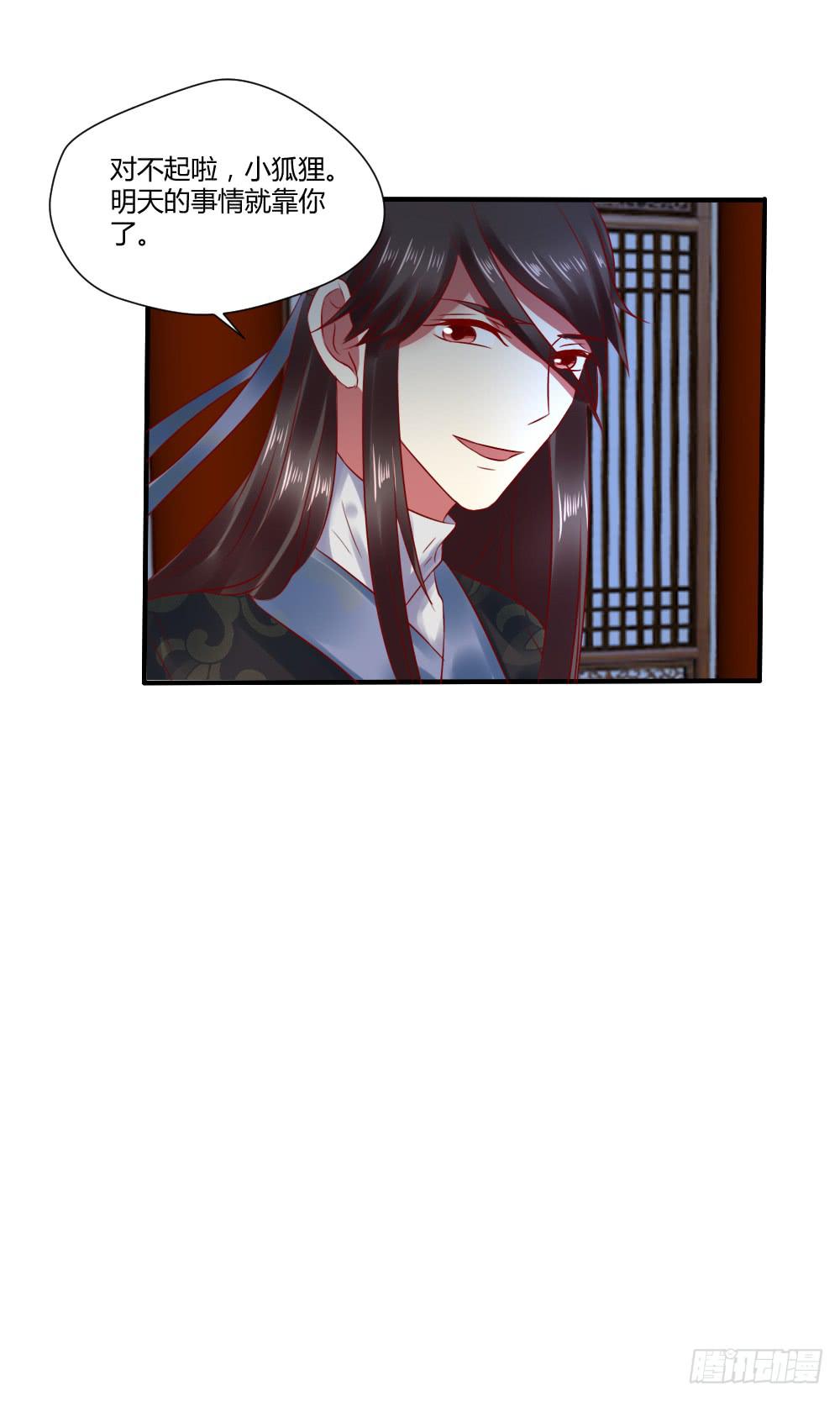 包藏祸心(1/2)-第28话