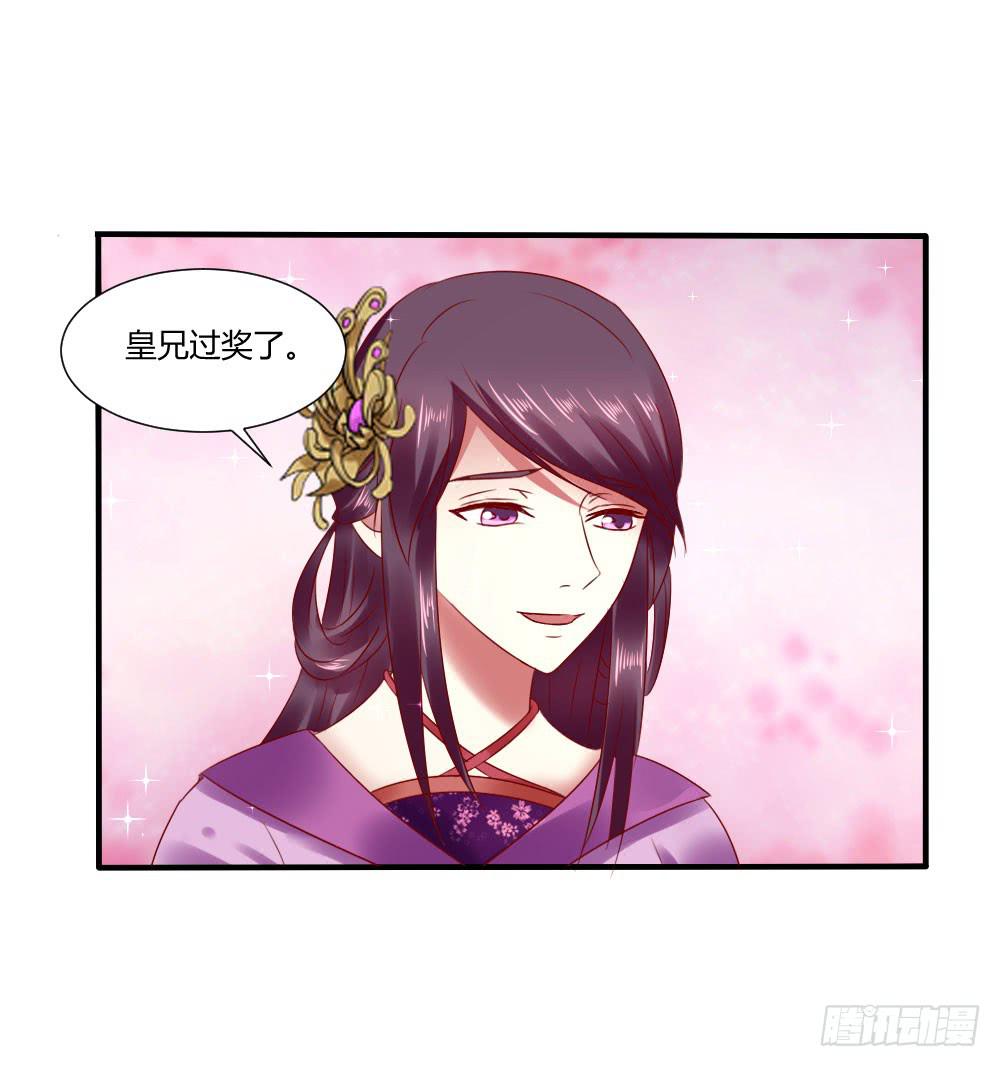 包藏祸心(1/2)-第28话