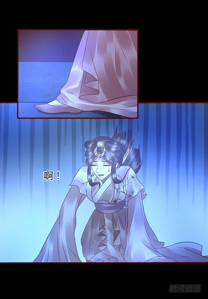 昭姬下狱(1/2)-第30话