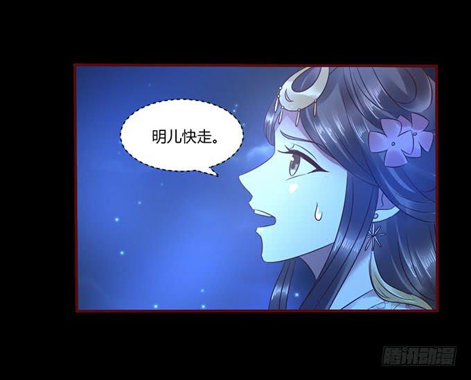 昭姬下狱(1/2)-第30话