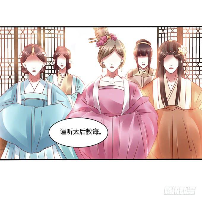 昭姬下狱(1/2)-第30话