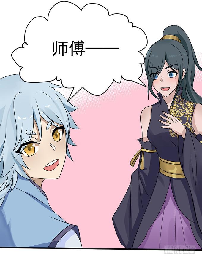 禁忌之森(1/2)-第4话