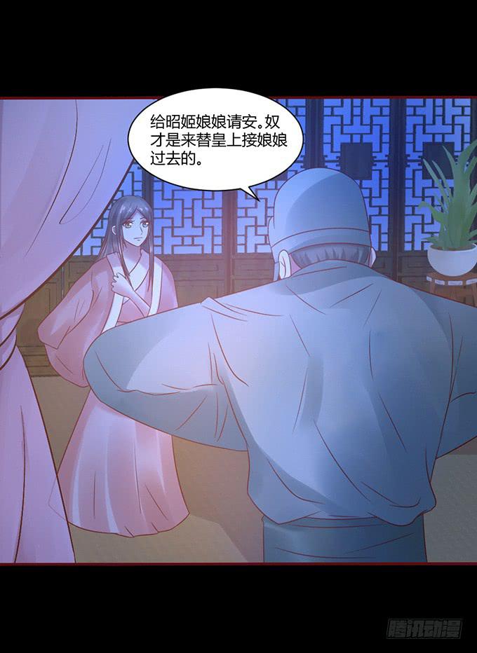 春宵一刻-第32话