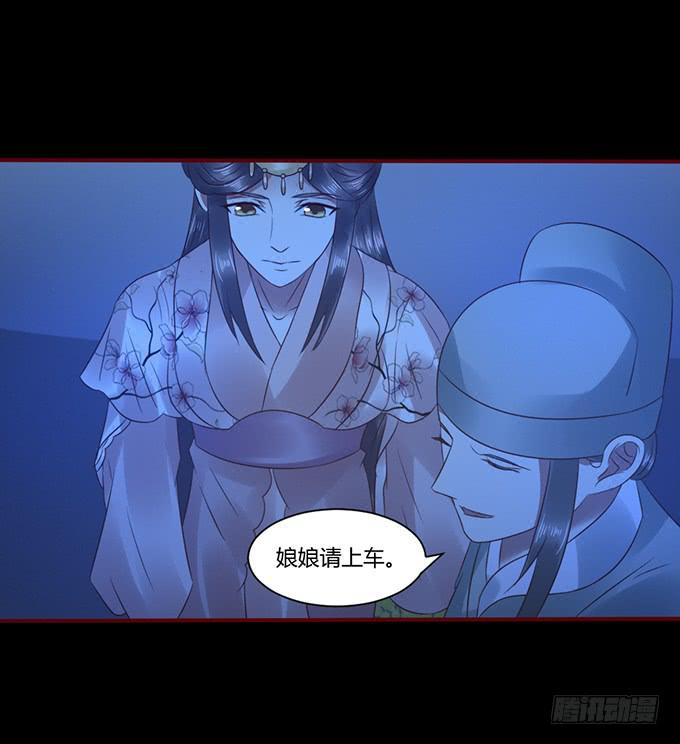 春宵一刻-第32话