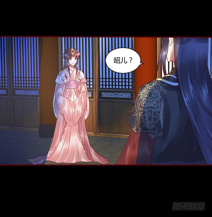 春宵一刻-第32话