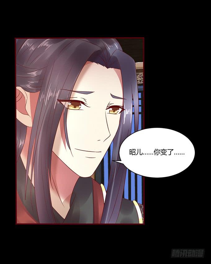 春宵一刻-第32话