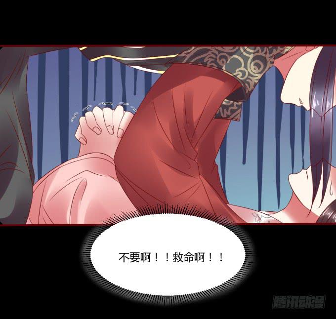 春宵一刻-第32话