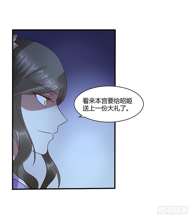 心如毒蝎-第34话