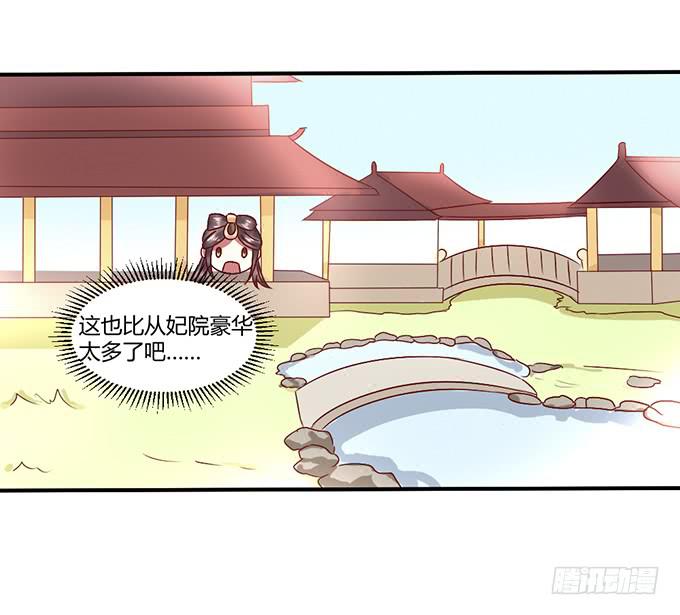 心如毒蝎-第34话