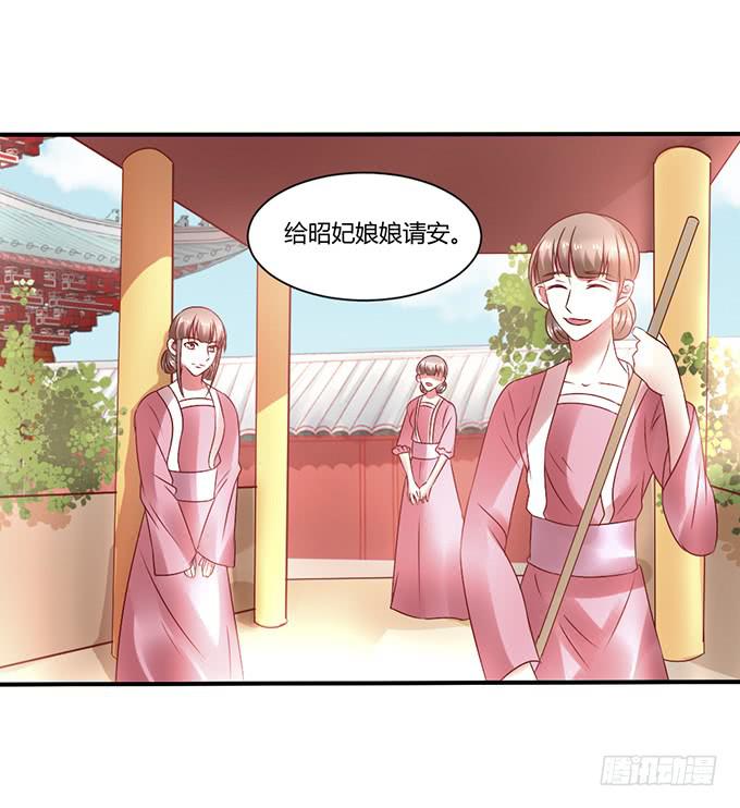 心如毒蝎-第34话