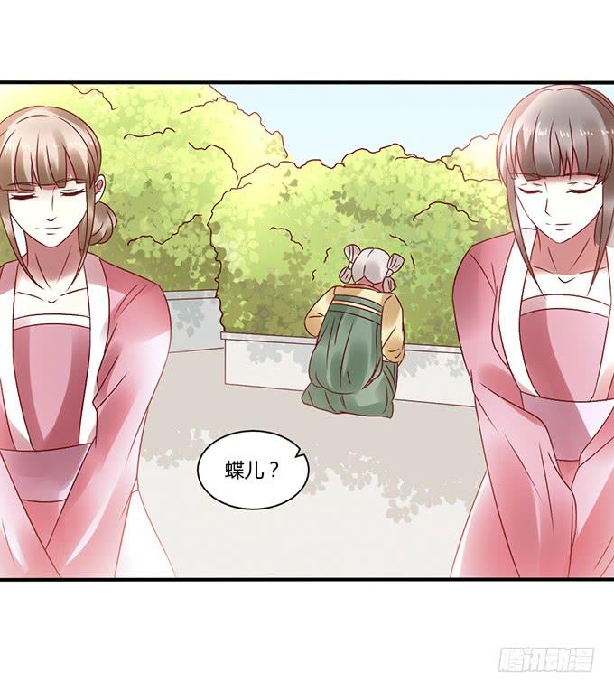 心如毒蝎-第34话