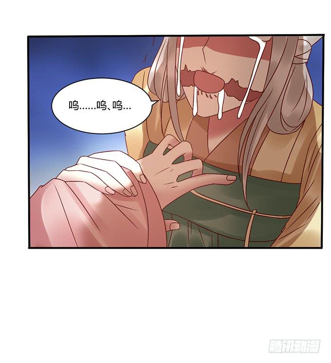 心如毒蝎-第34话