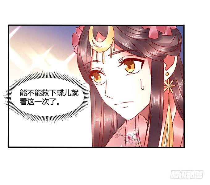 以退为进(1/2)-第36话