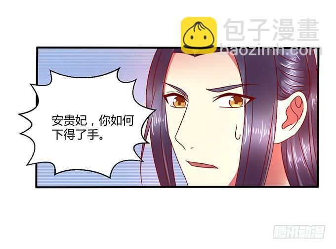 以退为进(1/2)-第36话