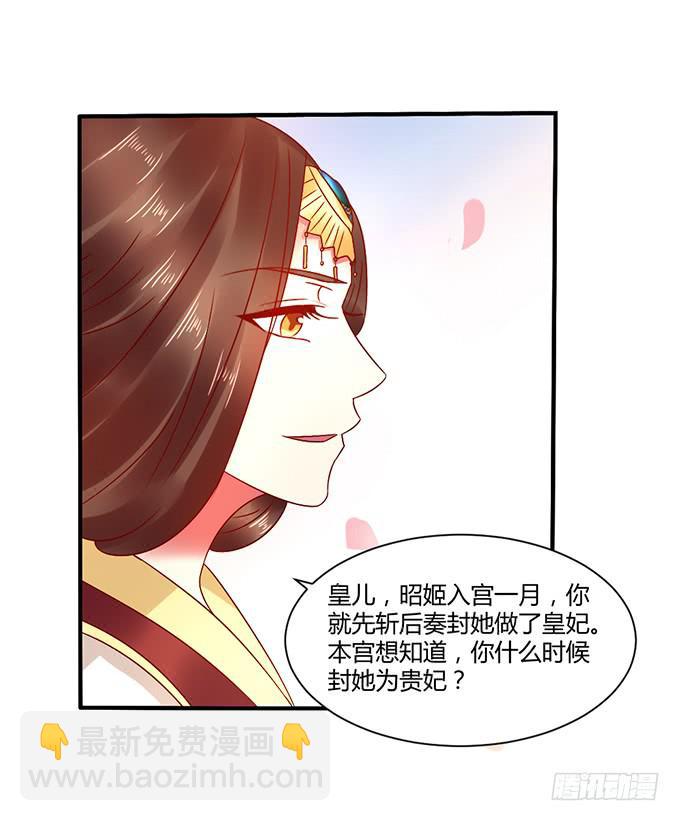 以退为进(1/2)-第36话