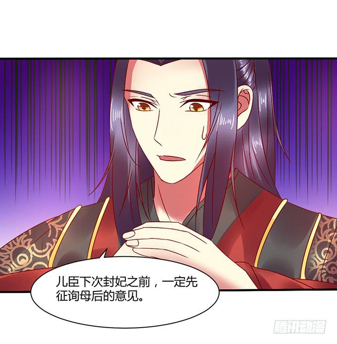 以退为进(1/2)-第36话