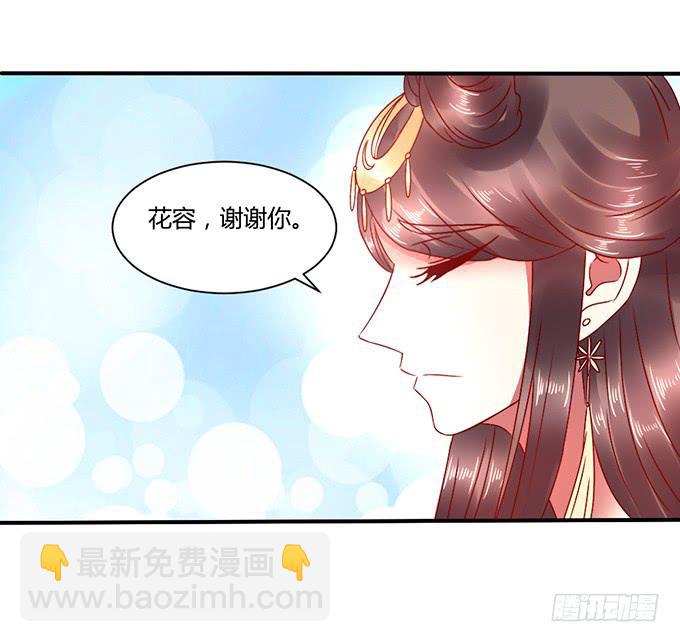 以退为进(1/2)-第36话