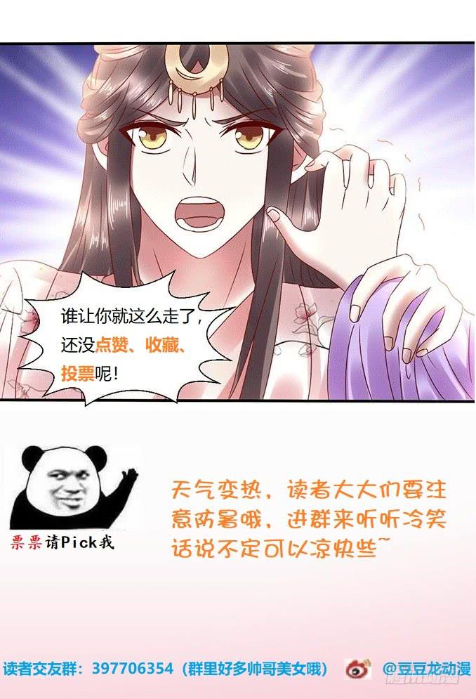 以退为进(1/2)-第36话