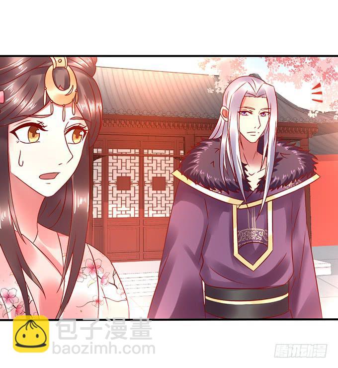 国师施法(1/2)-第38话