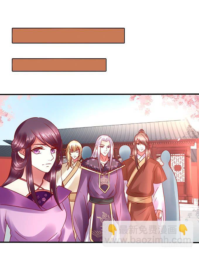 国师施法(1/2)-第38话