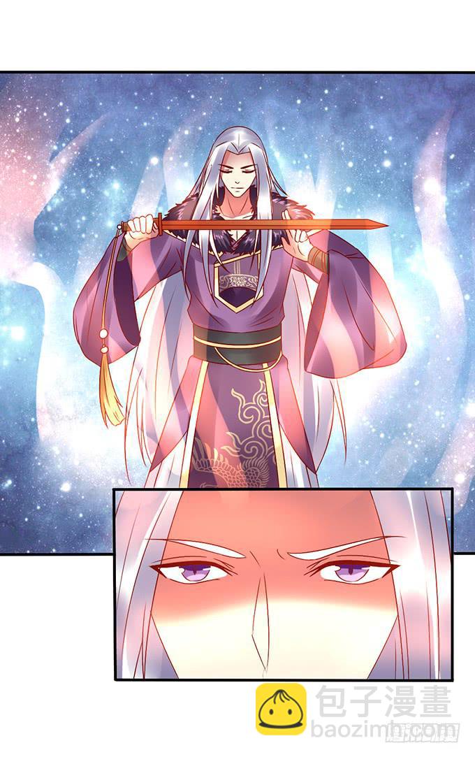 国师施法(1/2)-第38话