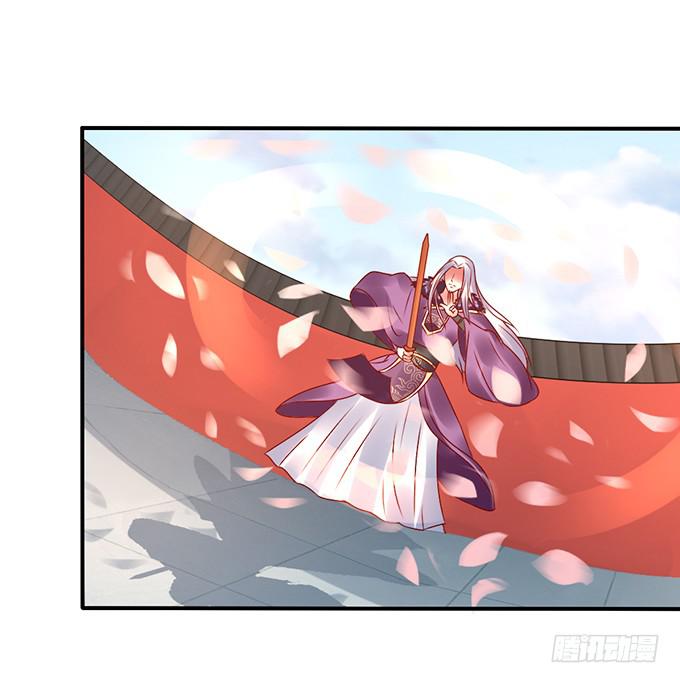 国师施法(1/2)-第38话