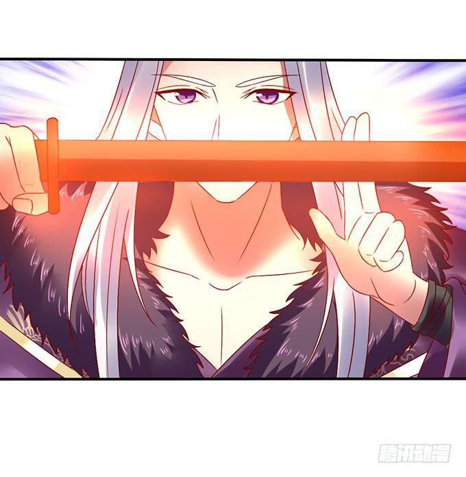 国师施法(1/2)-第38话