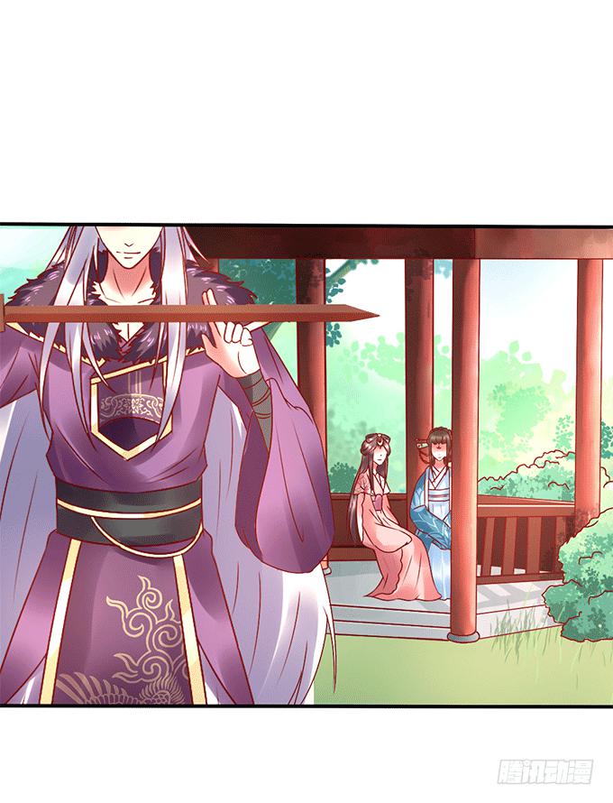 国师施法(1/2)-第38话