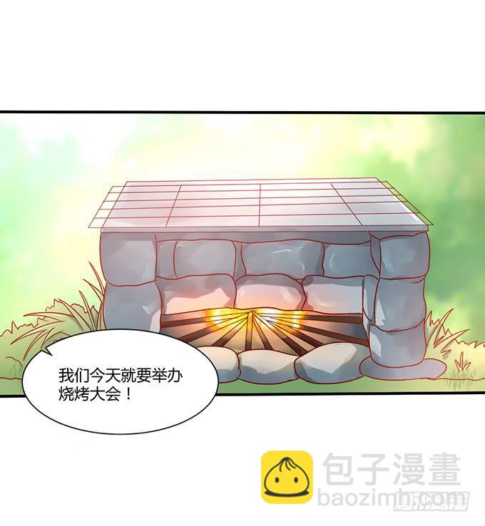国师施法(1/2)-第38话