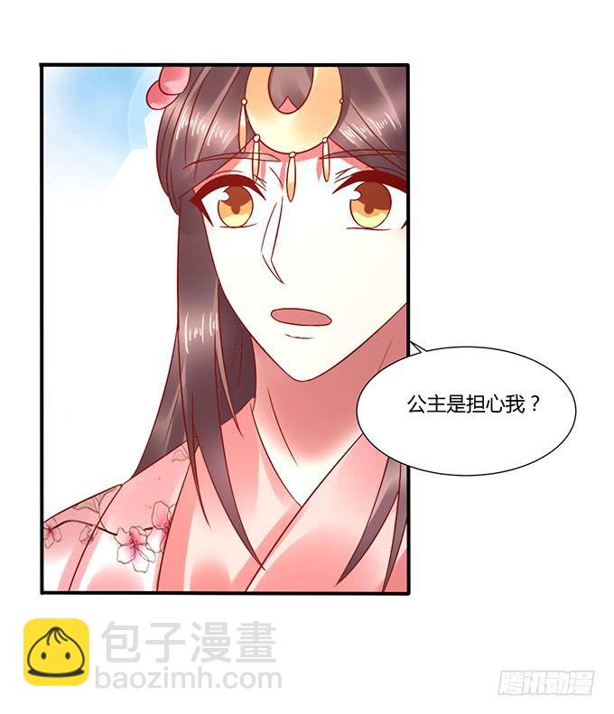 国师施法(1/2)-第38话