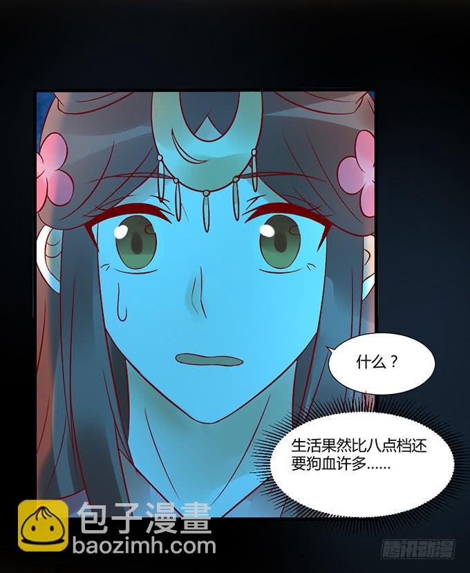 狠心下毒-第40话