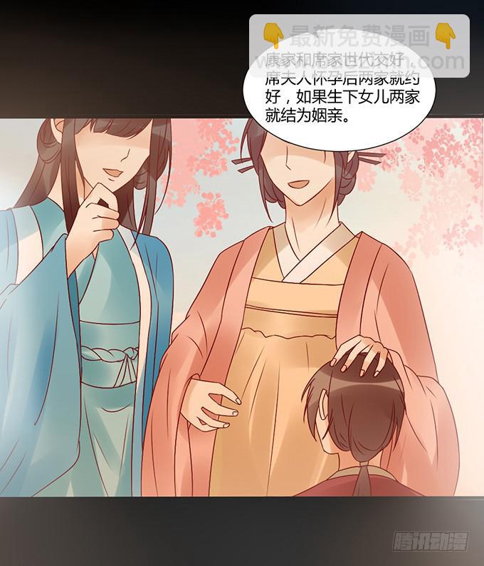 狠心下毒-第40话