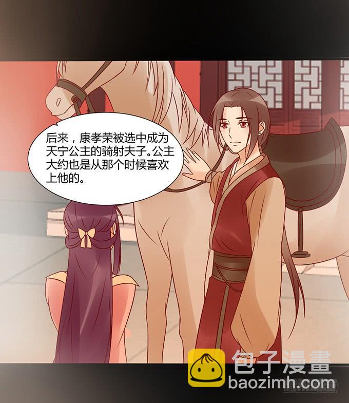 狠心下毒-第40话