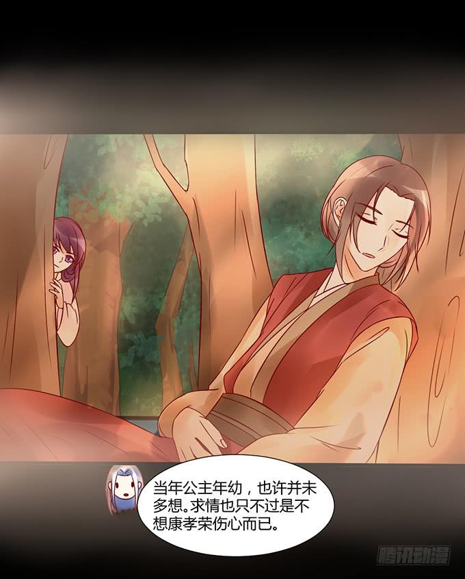 狠心下毒-第40话