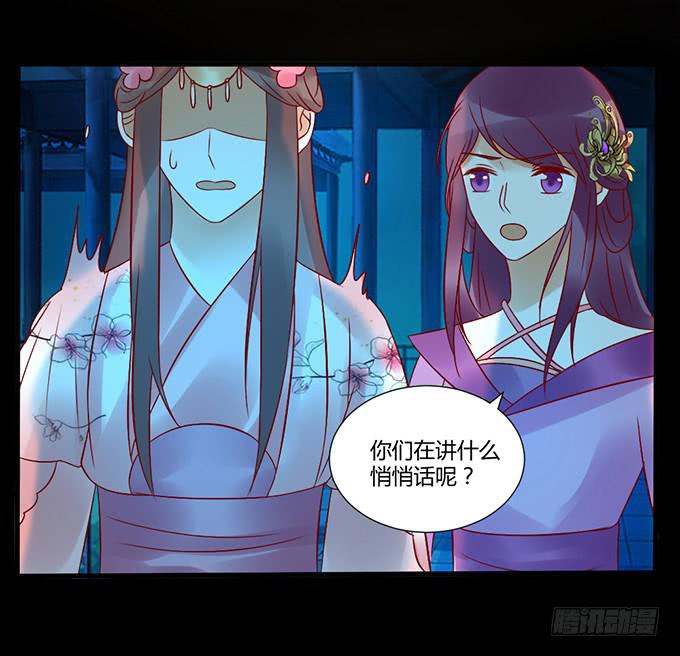 狠心下毒-第40话