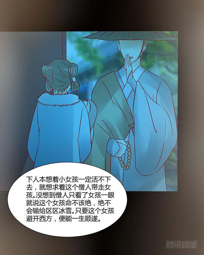 狠心下毒-第40话