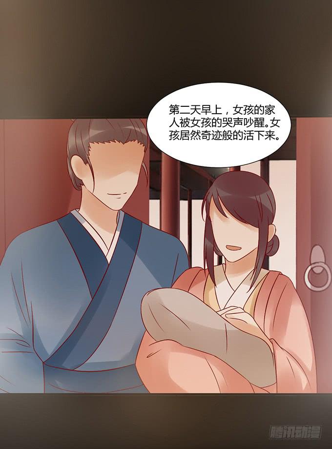 狠心下毒-第40话