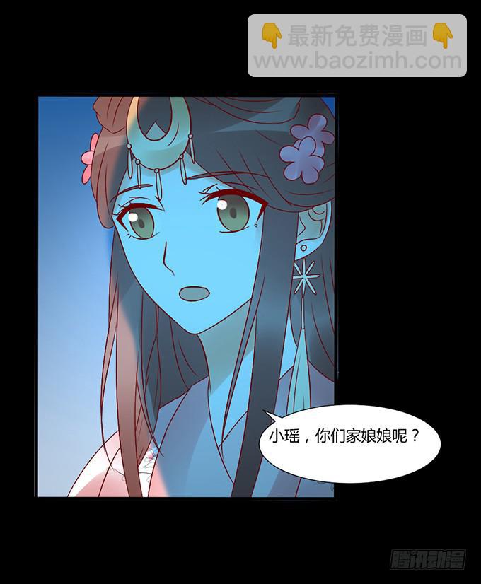 狠心下毒-第40话