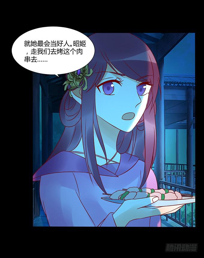 狠心下毒-第40话