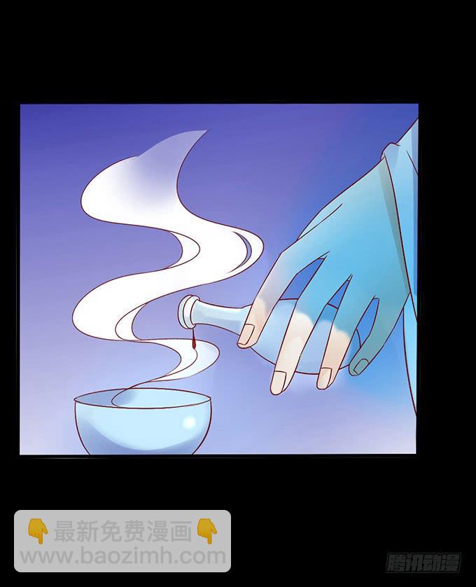 狠心下毒-第40话